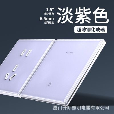 国际电工超薄钢化玻璃镜面墙壁暗装86型多孔家用一开开关插座面板