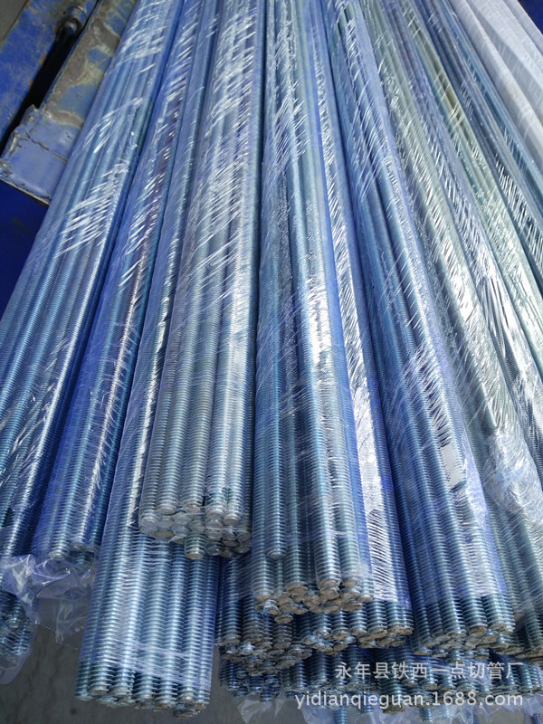 产品展示IMG20151015140557