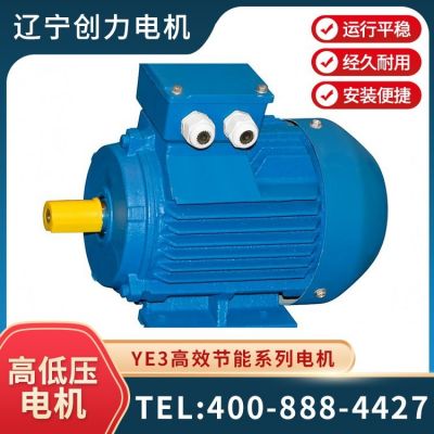 YE3三相异步交流电动机 2.2/3/7.5/15/30KW 防爆变频马达