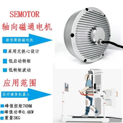SETZ160-0.4A 行星减速器 直流无刷电机 医疗康复机器人关机电机