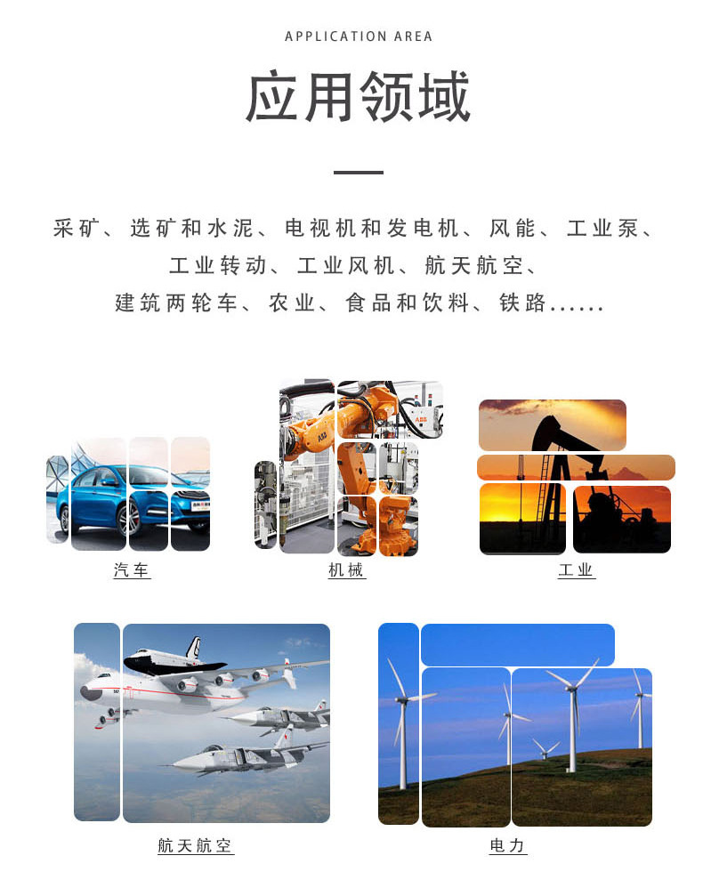 调型滚子轴承-恢复的_08