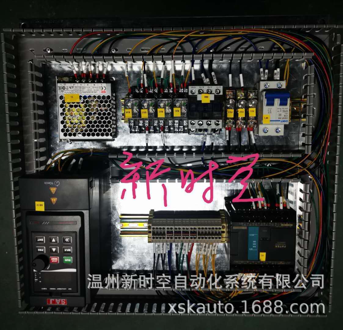 永宏口罩机打片机1