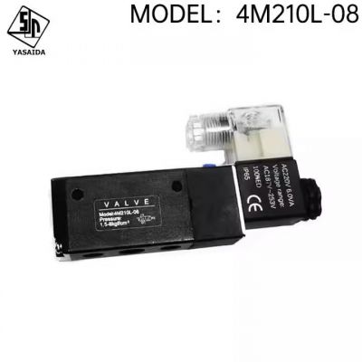 4M210L-08板式电磁阀蝶阀AC220VA4M210-08换向阀厂家直供气动