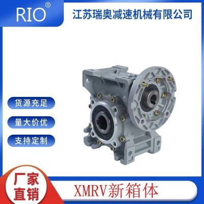 XMRV减速机涡轮蜗杆小间隙摩多利新款伺服减速机凹箱体有圆弧
