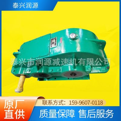 泰兴ZQ650型圆柱齿轮减速机软齿面卧式减速机ZQ重型减速机减速器