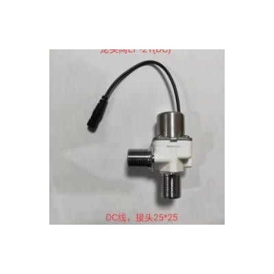 脉冲电磁阀 圆头龙头阀 电压6V