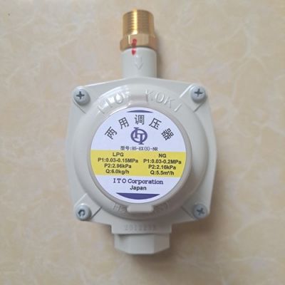 日本伊藤减压阀H5-EX(S)-NR燃气调压阀