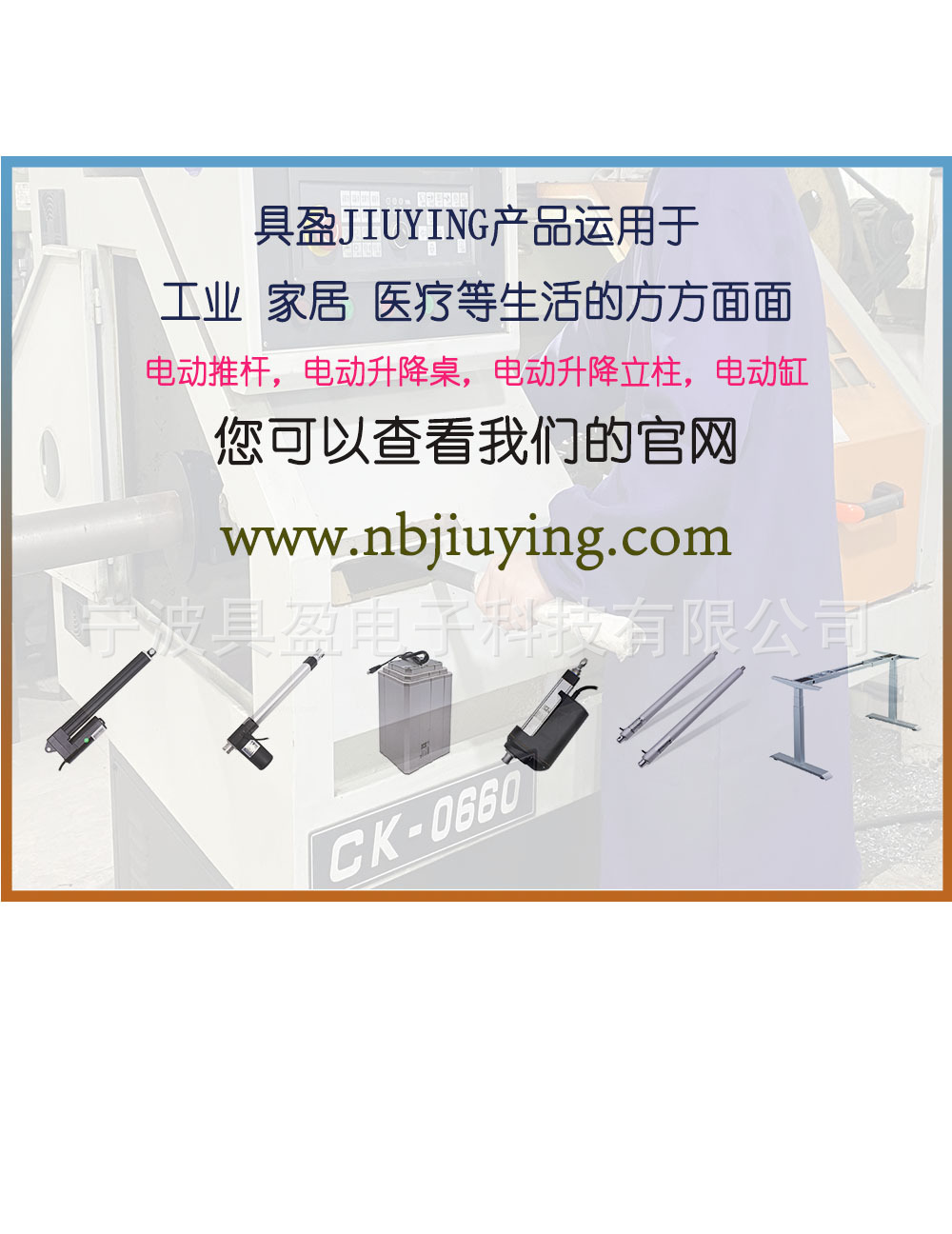 官网江南(中国)图