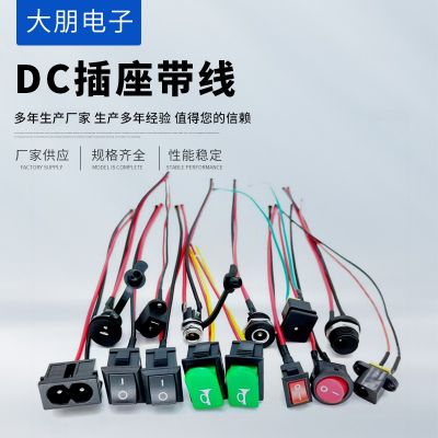 KCD1/KCD11/KCD2船型开关两脚两档带线翘板开关电子秤饮水机开关