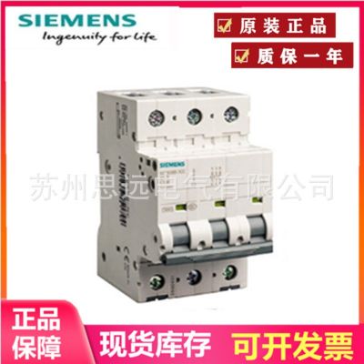 5SY52256CC西门子直流5SY小型断路器10kA,2P,B,25A 5SY5225-6CC