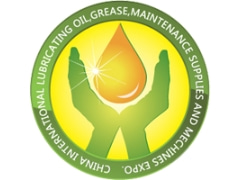 第二十届中国（重庆）国际润滑油、脂、添加剂、养护用品及技术设备展览会