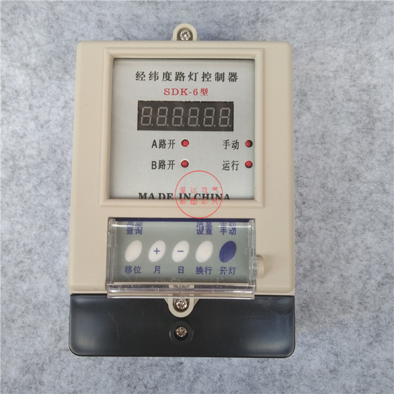 SDK-6经纬度路灯控制器 (5)_副本.jpg