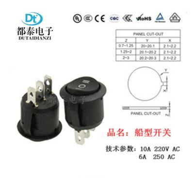 特价船型开关 圆形 跷板电源开关2脚全黑色