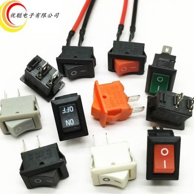 厂家直销小船型开关kcd11方形带线二档2脚尺寸10*15mm电源小开关