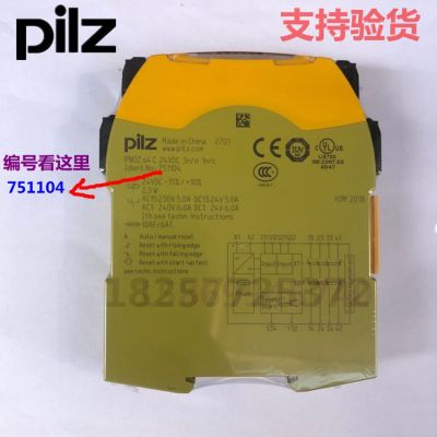全新原装皮尔兹Pilz安全继电器PNOZ s4 751104 750104 7501 34