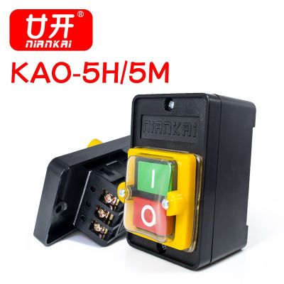 上海廿开台钻开关KAO-5M防水型控制按钮柴油灶台风机电源按钮开关