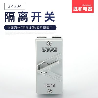 厂家直销户外防水隔离开关UKF-3P20A 35A 63A澳标 电源负荷开关