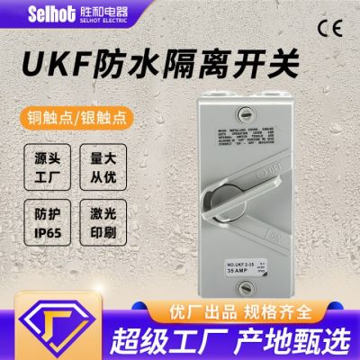 厂家直销户外防水隔离开关UKF1P-4P20A63A澳标电源 负荷开关交流