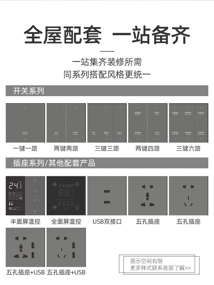 X9系列修改01画板-1_01