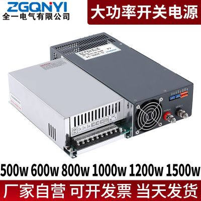 大功率开关电源直流1000w1500w3000w6000W24v48V可定制大功率 电源