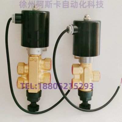 二位三通电磁换向阀 二位四通电磁换向阀 DFL24-12 DFL23-12