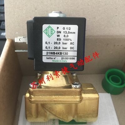 意大利ODE电磁阀 21WB4KB130 G1/2 常闭电磁阀