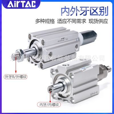 亚德客SDAJ32X10X15X20X25X30X40X50X75X100X150S SB可调行程 气缸