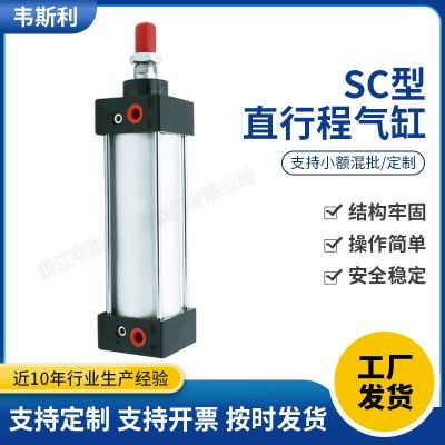 厂家批发SC标准气缸 气动带手动执行器阀门配件