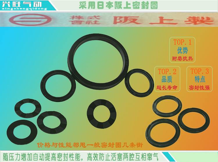 密封圈.jpg