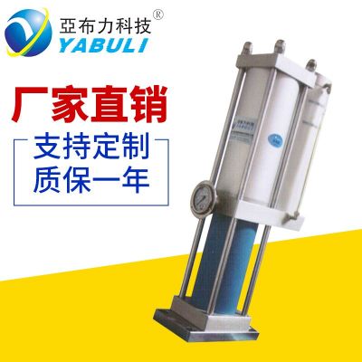 生产YBLA标准式气液增压缸 只做很好的增压缸