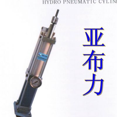 批发YBLD系列低耗能耐用标准型气液增压缸 气液增压缸