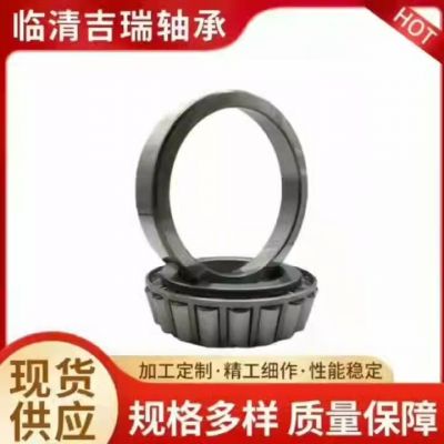 厂家供应 七类圆锥滚子轴承33118机械设备汽车配件轴专用轴承