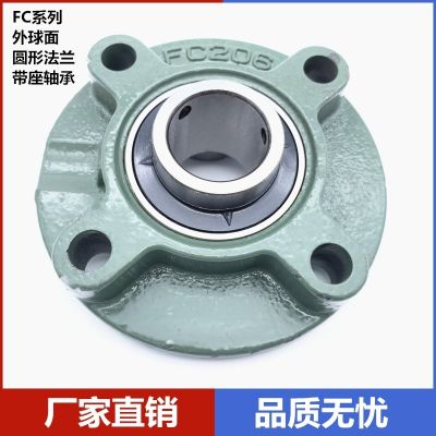 工厂供应UCFC213 FC213 带凸台圆形座顶丝外球面带座轴承通用机械