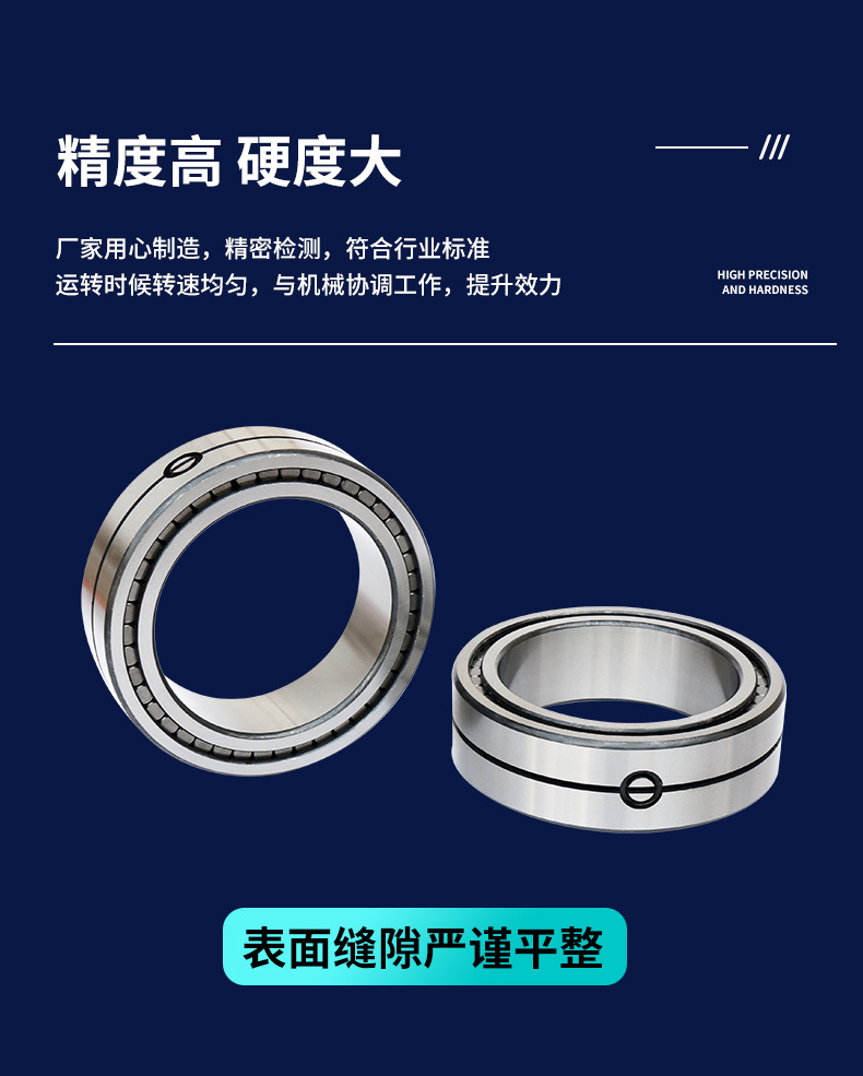 SL-满装圆柱滚子轴承_05.jpg