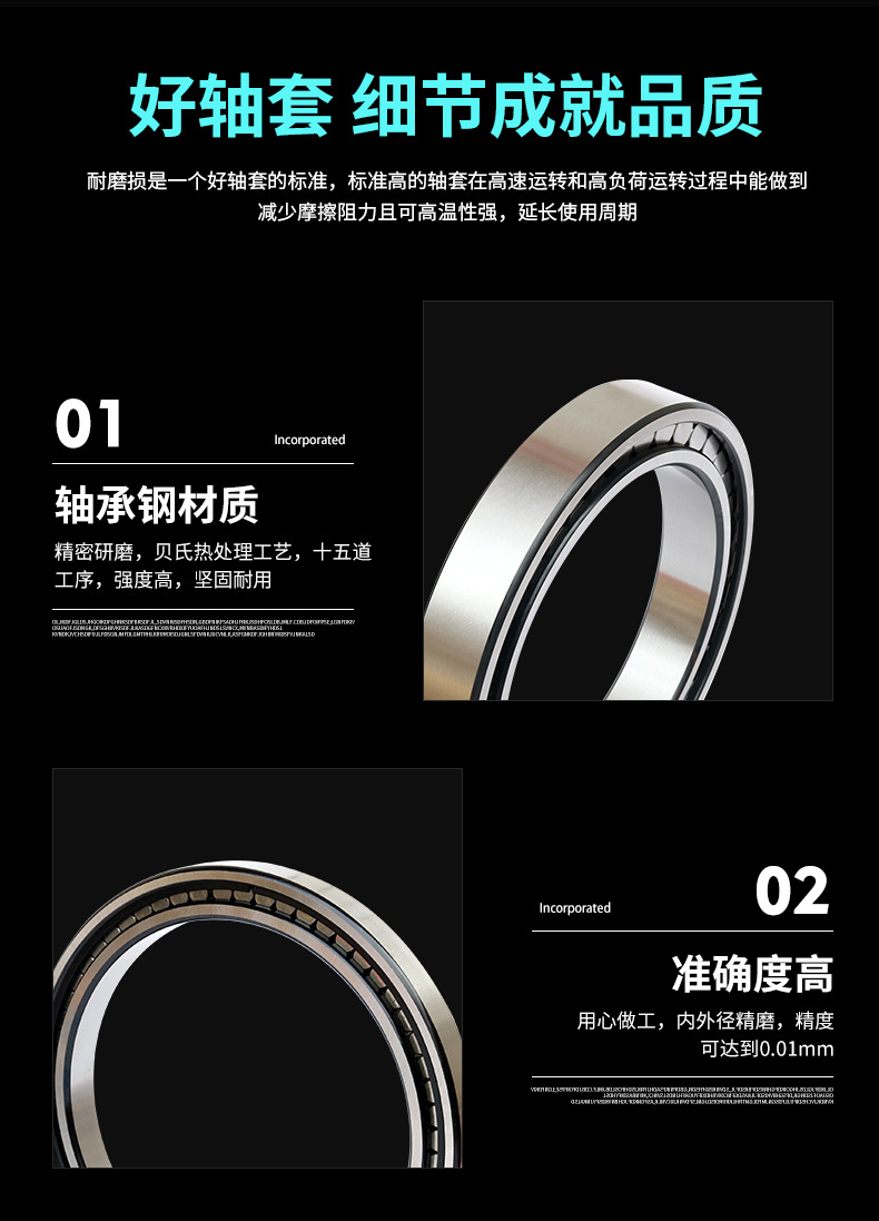 SL-满装圆柱滚子轴承_01.jpg