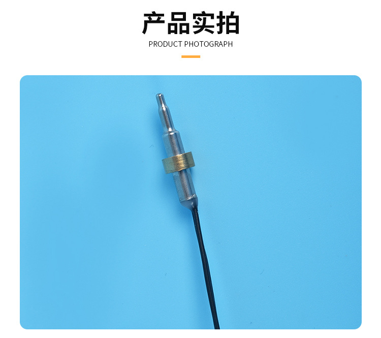 即热式温度传感器_08.jpg
