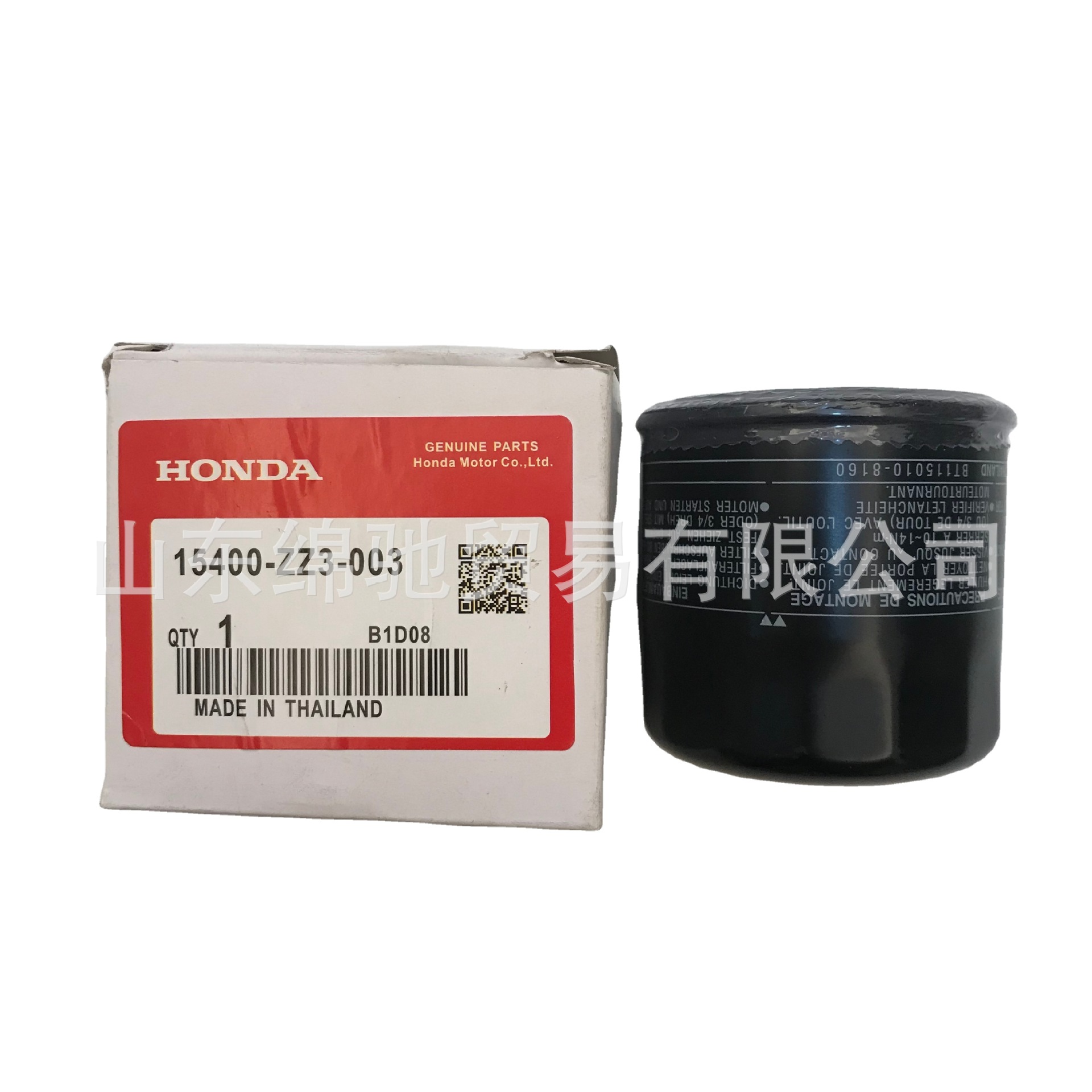 Hf6250632a72f4491b7799064cc90e