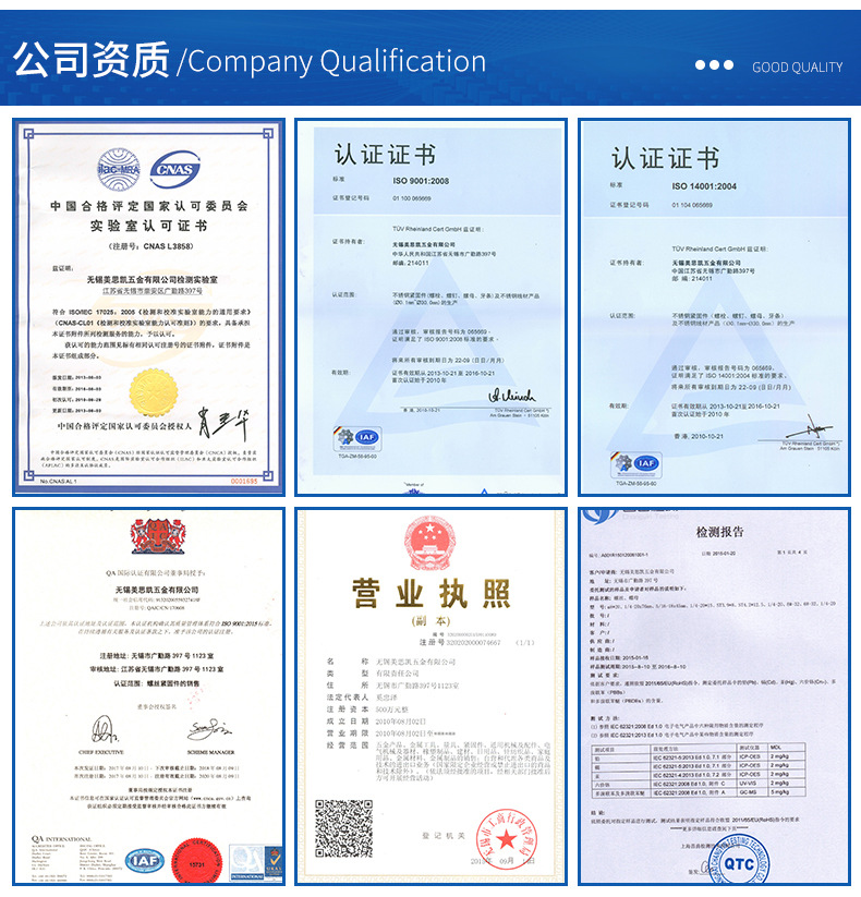品质尼龙螺母_20