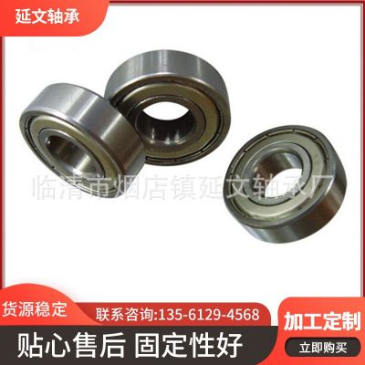 6205ZZ双面密封轴承 滑冰鞋碳钢轴承 不锈钢轴承厂家25*52*15MM