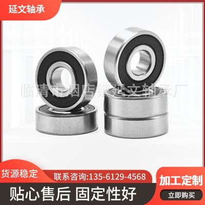 微型深沟球6803ZZ轴承 微型碳钢短圆柱滚子轴承 2RZ深沟球轴承