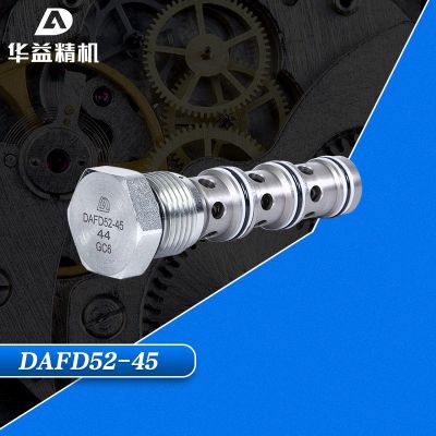 盾安高性能液压螺纹插装阀 DAFD52-45 分流集流阀 现货