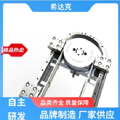 希达克 立式环形导轨 设备节能减排 多种规格可选