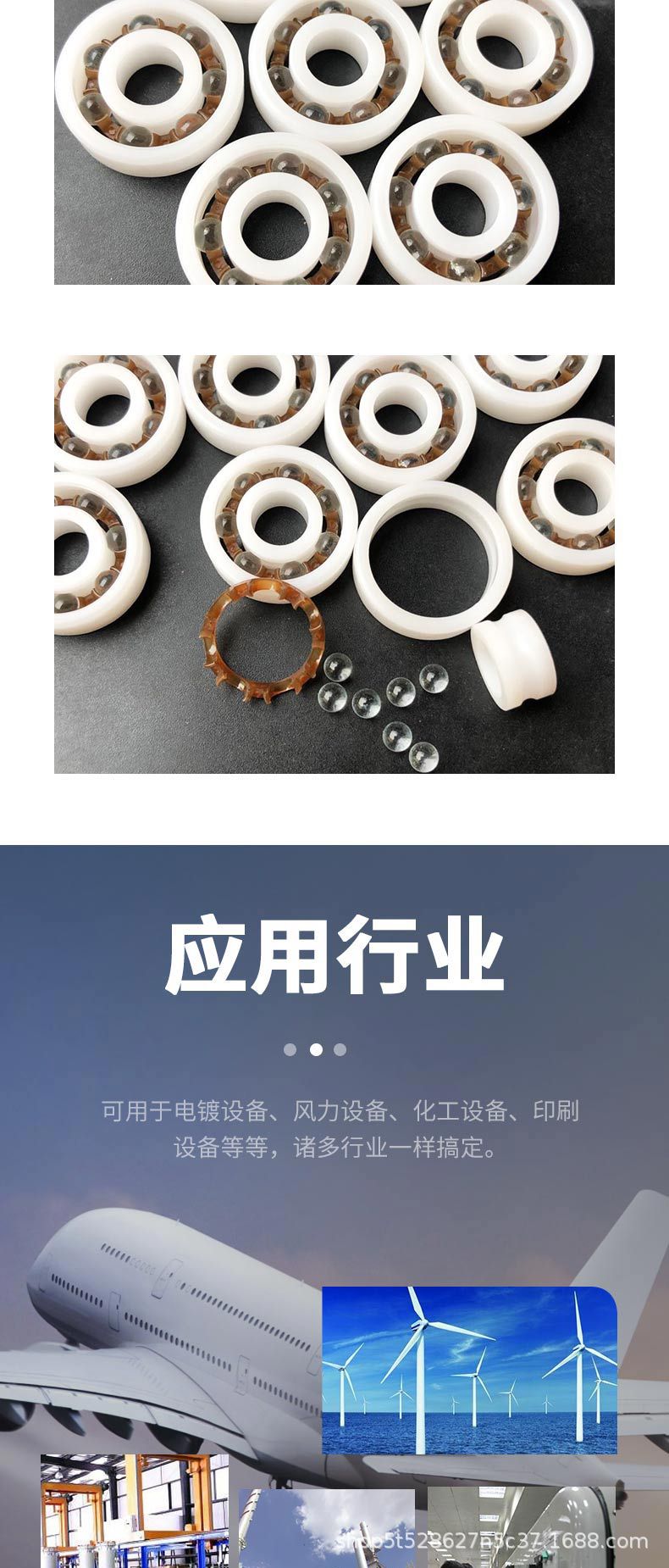 塑料轴承_09.jpg