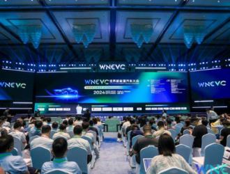 2024世界新能源汽车大会"前瞻科技与未来汽车"召开