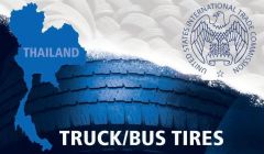 TBR轮胎出口关税，最终裁定!