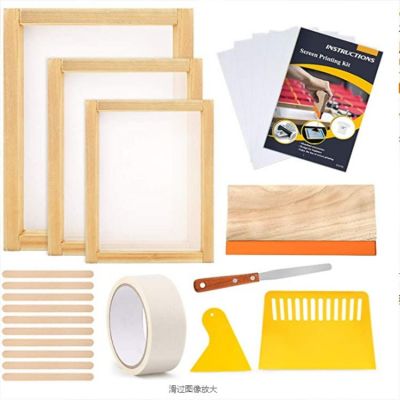 丝网印刷入门设备套件木质印刷框架印刷刮刀喷墨透明薄膜面膜胶带