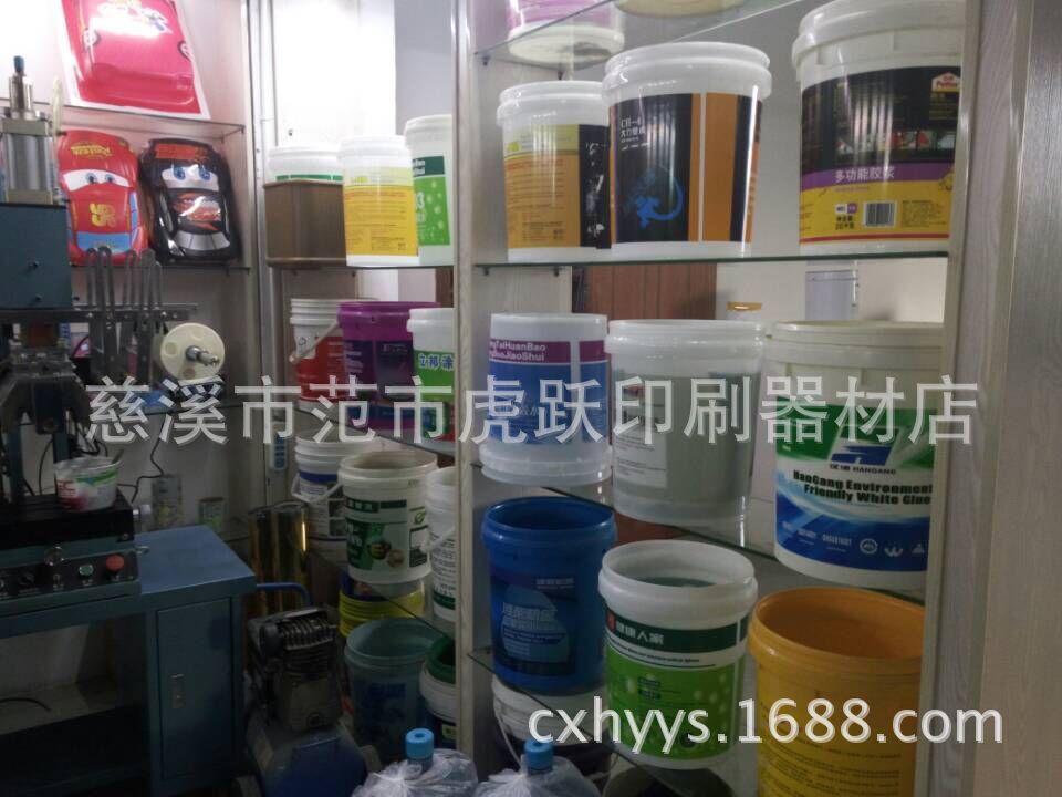 IMG_20151009_113840_副本