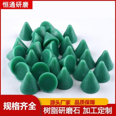 抛光石 三角形树脂研磨石 人造树脂抛光石 塑胶石厂家直销