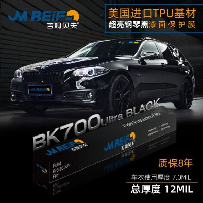 tpu隐形车衣全车身漆面保护膜哑光防刮蹭汽车整车透明贴膜