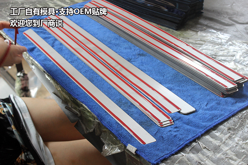 17款本田CRV踏板（原厂款LED）